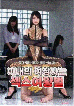 91在线播放国产片库中的国产剧集潮汐之城